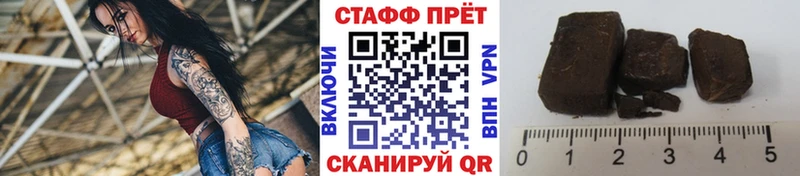 Купить ГАШИШ  Псилоцибиновые грибы  МЕФ  Рассказово