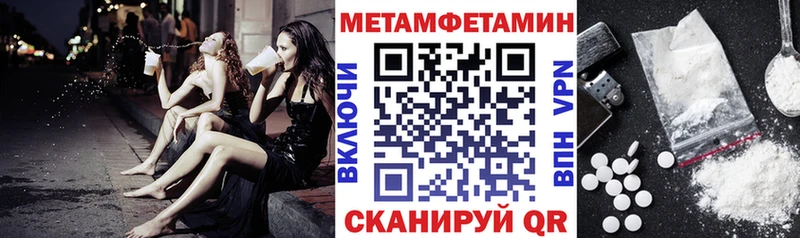 Купить закладки  Рассказово  Амфетамин Розовый 