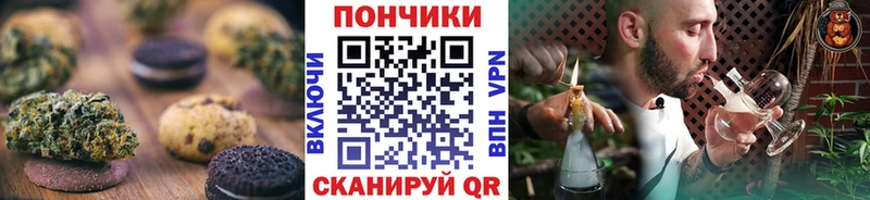 Еда ТГК конопля  Купить где  Рассказово 