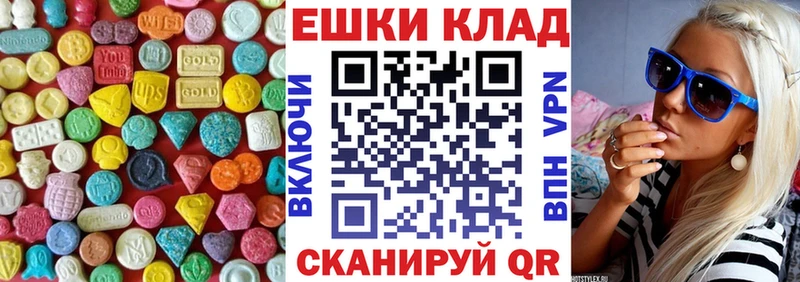 Купить  Рассказово  Ecstasy Cube 