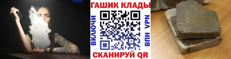 Купить где  Рассказово  Гашиш гарик 