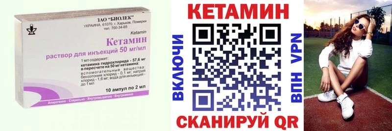 Купить закладки  Рассказово  Кетамин VHQ 