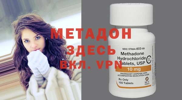 мефедрон VHQ Гусь-Хрустальный