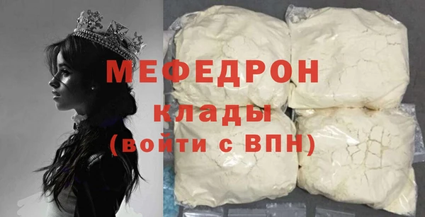 мефедрон VHQ Гусь-Хрустальный