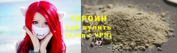 мефедрон VHQ Гусь-Хрустальный