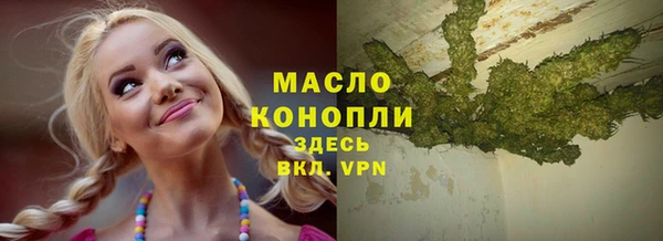 мефедрон VHQ Гусь-Хрустальный
