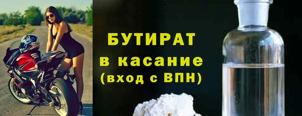 мефедрон VHQ Гусь-Хрустальный