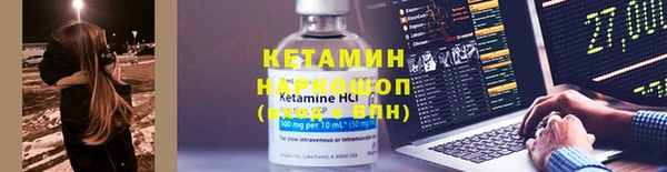 марки nbome Гусев