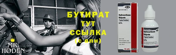 мефедрон VHQ Гусь-Хрустальный