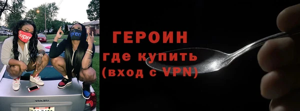 марки nbome Гусев
