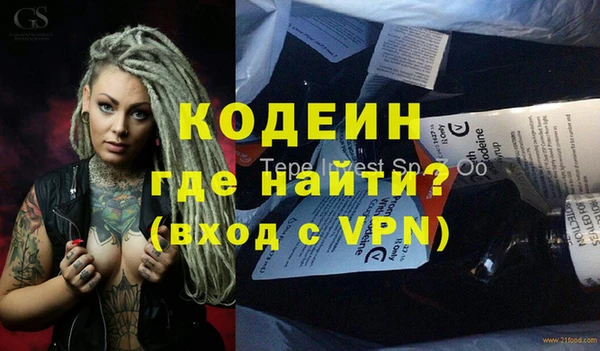 мефедрон VHQ Гусь-Хрустальный
