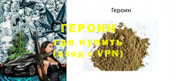 марки nbome Гусев