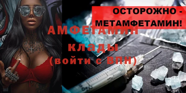мефедрон VHQ Гусь-Хрустальный