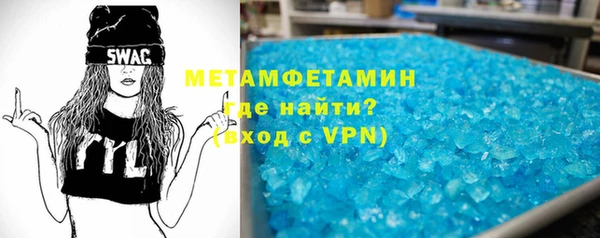 мефедрон VHQ Гусь-Хрустальный