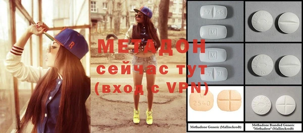мефедрон VHQ Гусь-Хрустальный