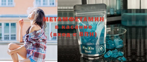мефедрон VHQ Гусь-Хрустальный