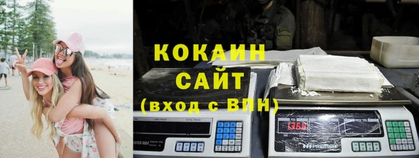 мефедрон VHQ Гусь-Хрустальный
