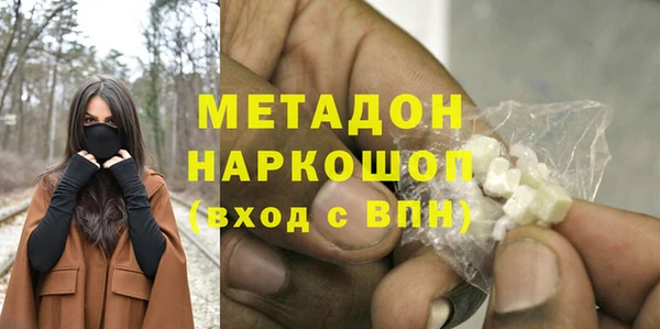 мефедрон VHQ Гусь-Хрустальный