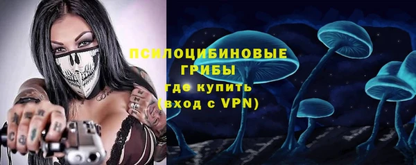 мефедрон VHQ Гусь-Хрустальный