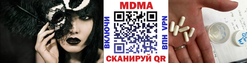 Купить где  Рассказово  MDMA молли 