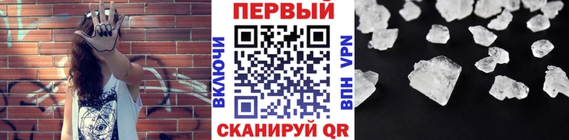 Купить закладки  Рассказово  Метамфетамин пудра 