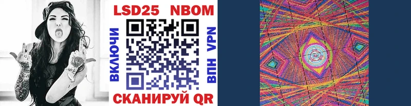 Купить закладки  Рассказово  Наркотические марки 1500мкг 